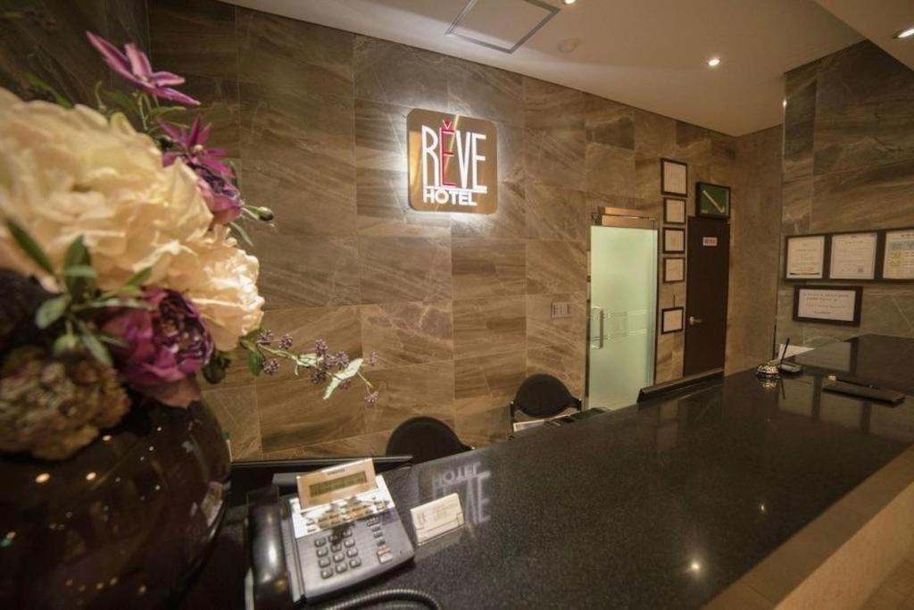 Reve Business Hotel Jeju Dış mekan fotoğraf
